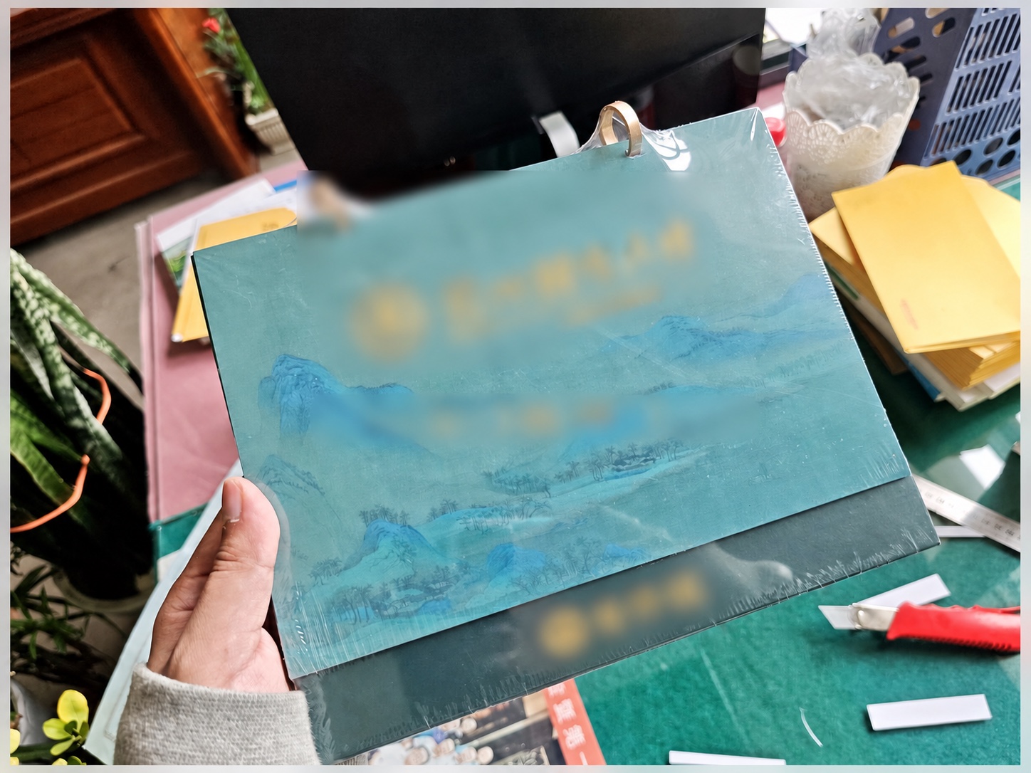 浩天彩印礼品台历脱敏成品实拍